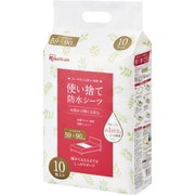 使い捨て防水シーツ 10枚入り FYL-10