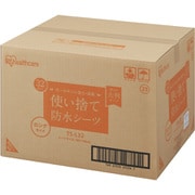 使い捨て防水シーツ 大判 ロングサイズ 32枚 TS-L32