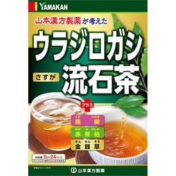 ウラジロガシ流石茶