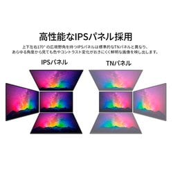 ヨドバシ.com - JAPANNEXT ジャパンネクスト モバイルモニター ヨドバシ.com - JAPANNEXT ジャパンネクスト モバイルモニター