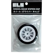 ELS-102W [ELSリアワイパーキャップ ホイールホワイト]