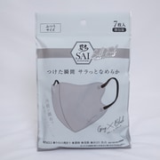 彩-SAI-シルクフィールマスク 7枚 ふつうサイズ グレー×ブラック