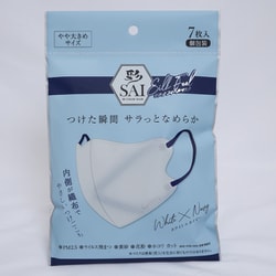 彩-SAI-シルクフィールマスク 7枚 やや大きめサイズ ホワイト×ネイビー