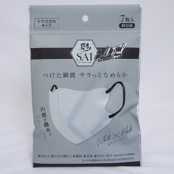彩-SAI-シルクフィールマスク 7枚 やや大きめサイズ ホワイト×ブラック