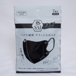 彩-SAI-シルクフィールマスク 7枚 やや大きめサイズ ブラック×ブラック