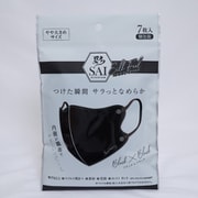彩-SAI-シルクフィールマスク 7枚 やや大きめサイズ ブラック×ブラック