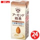 アーモンド効果 3種のナッツ 砂糖不使用 200ml×24本