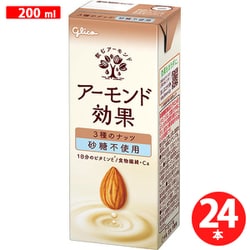アーモンド効果 3種のナッツ 砂糖不使用 200ml×24本