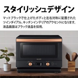 ヨドバシ.com - シャープ SHARP 単機能レンジ ワイドフラット