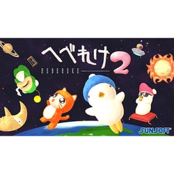 ゲームソフトだけ発売日に発送】Nintendo Switch™ へべれけ2『32
