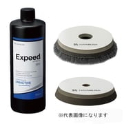 ポリッシャー用 HAYABUSAセット 90Φ(ウールバフ・スポンジバフ・コンパウンド) HAYABUSA-SET-90
