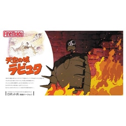 ヨドバシ.com - ファインモールド FineMolds FG4 1/20 スタジオ