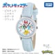 ジュニアサイズ ポケットモンスター ファッションウォッチ CP2C0001-BL
