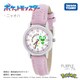 ジュニアサイズ ポケットモンスター ファッションウォッチ CP2C0001-PU