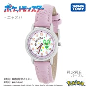 ジュニアサイズ ポケットモンスター ファッションウォッチ CP2C0001-PU