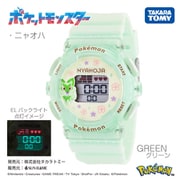 デジタル ポケットモンスター ファッションウォッチ CP3A0002-GR