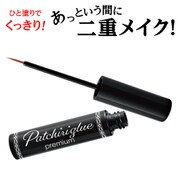 目元ぱっちりグルー プレミアム