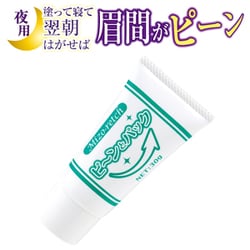ミゾレッチ ピ～ンとパック