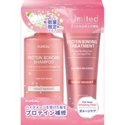 限定 クンダル ダメージケア シャンプー＆トリートメントセット