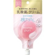 限定 ももぷり フローラリペアクリーム 15g