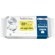 サボリーノ 目ざまシート アンドホワイト