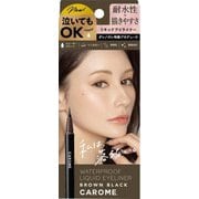 CAROME. リキッドアイライナー ブラウンブラック