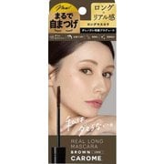 CAROME. リアルロングマスカラ BR