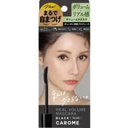CAROME. リアルボリュームマスカラ BK