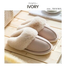 life-143-fs-ivy-xs [ファースリッパ アイボリー XS]