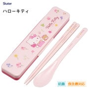 CCS3SAAG [抗菌 食洗器対応 音のならないコンビセット サンリオキャラクターズ ハローキティ フラワーリース]