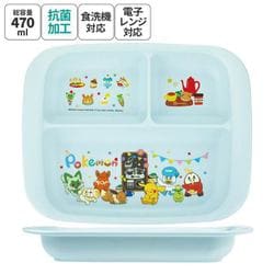 XP7AG ポケットモンスター /HappyCafe 抗菌 食洗機対応 ベビー用 PP製 ランチプレート [キャラクターグッズ]