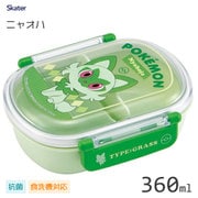 QAF2BAAG ニャオハ 抗菌 ふわっとタイトランチBOX 360ml [キャラクターグッズ]