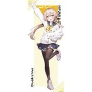 ブルーアーカイブ 描き下ろし 等身大タペストリー （1）阿慈谷ヒフミ [キャラクターグッズ]