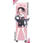 ブルーアーカイブ 描き下ろし 等身大タペストリー （4）下江コハル [キャラクターグッズ]