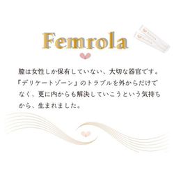 ヨドバシ.com - 日本ヘルスケア研究所 フェムローラ 1.5g×30包 通販【全品無料配達】