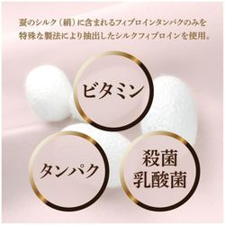 BIO-SIL シルクフェイスセラム 30g BIO-SIL シルクスキンケアセット ビオライズ ビオシール シルク