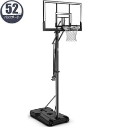 シルバー TFポータブル 52インチ アクリル製ボード採用 6A1042CN [バスケットボールゴール]