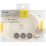 WP4P [キュートイエロー ペット用 食べやすいフードボウル]