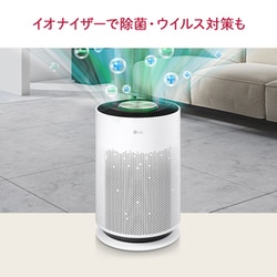 ヨドバシ.com - LGエレクトロニクス AS607HWT0 [空気清浄機 LG