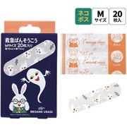 めがねうさぎ 救急バンソウコウ M QQB1