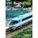 25-000 KATO Nゲージ・HOゲージ 鉄道模型カタログ2024 [鉄道模型資料本]