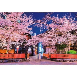 1000-050 日本風景 祇園の夜桜 [ジグソーパズル 1000ピース]