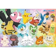 100-049 ポケットモンスター ポケモン みんなでなかよく出発！ [ジグソーパズル 100ピース]