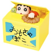 NEW クレヨンしんちゃんBANK [対象年齢：6歳～]