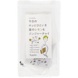 昼のレモン＆ジンジャーチャイ 36g