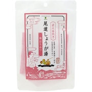 尾道しょうが湯 梅はちみつ 60g