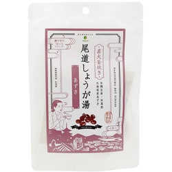 尾道しょうが湯 あずき 60g