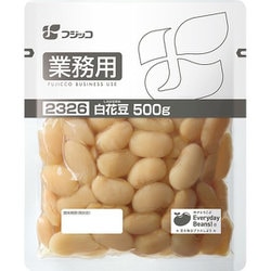 業務用 白花豆 500g [期限切迫商品（賞味期限：2025年7月3日）]