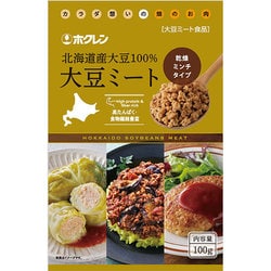 大豆ミート 100g