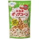 北海道産 ポップコーン 150g